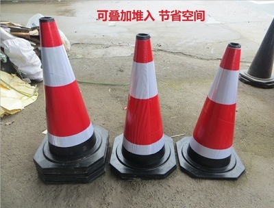 70cm橡胶路锥 交通安全的坚实守护者，厂家直销品质之选
