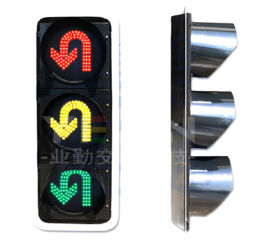 交通信号灯详解 掉头指示信号灯及其在交通管理中的角色